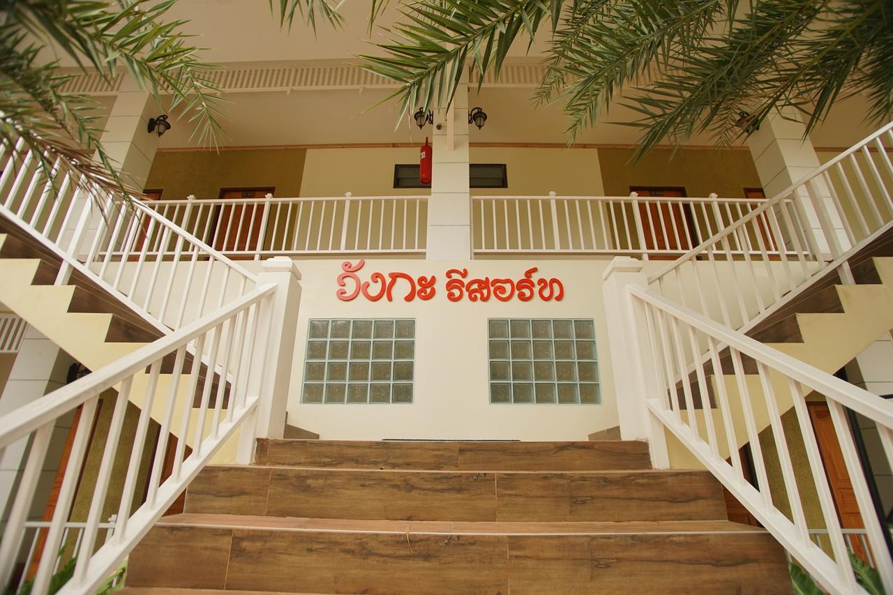 Wangka Resort Szangkhlaburi Kültér fotó